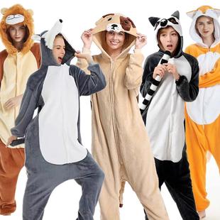 万圣节COS动物舞台演出服装 卡通狗狐狸狮子猴搞怪成人连体表演服