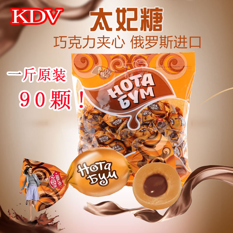 kdv俄罗斯夹心进口喜糖包邮