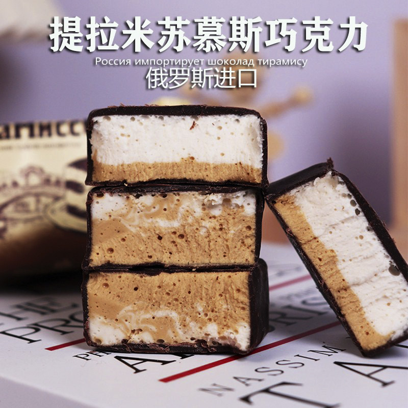 俄多宝俄罗斯提拉米苏巧克力糖果