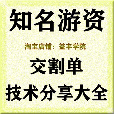 炒股养家陈小群作手新一游资交割单心法大全集
