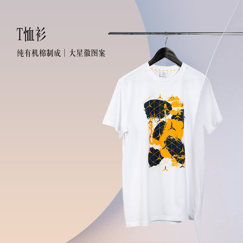 梅赛德斯-奔驰官方旗舰店T恤衫