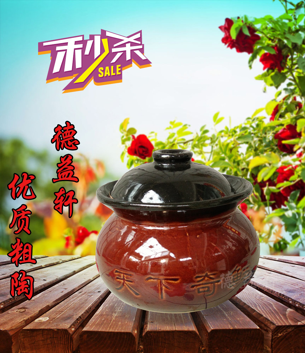 The world Crock Simmer soup tradition ceramics Casserole lid Soup Stew health preservationin the Kitchen/Cooking utensils , Cooking utensils , Cookware/Pot/Kettle , Stewpan/Cooker/Tang Bao  category - from Buy2taobao.com to provide professional Taobao agent buy service