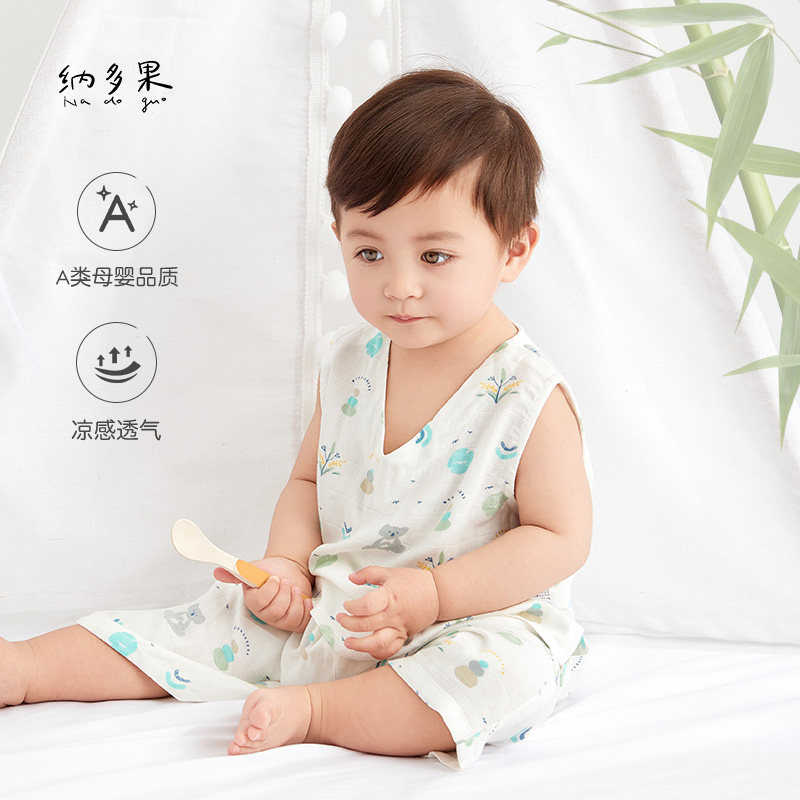 纳多果儿童V领短裤套装宝宝竹纤维夏季薄款透气无袖男童女童,童装/婴儿装/亲子装,套装,淘宝优惠券,粉丝福利购,淘宝优惠卷