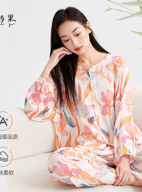 纳多果春秋竹纤维新款家居服睡衣