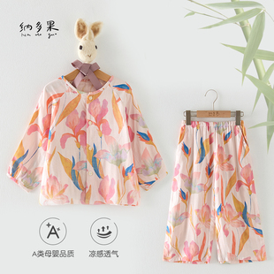 纳多果2025新款宝宝竹纤维纱布春秋款圆领长袖长裤儿童家居服套装