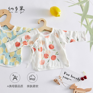 纳多果秋季新生婴儿衣服竹纤维纱布宝宝半背衣和尚服初生上衣夏装