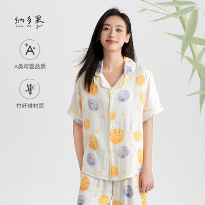 竹纤维家居服夏季套装竹纤维睡衣