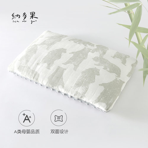 纳多果婴儿豆豆枕头竹纤维纱布