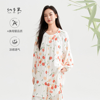 纳多果纱布宝宝亲肤面料月子服