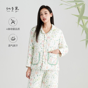 三层加厚竹纤维衣服亲肤宅家服装 家居服套装 夹棉秋冬季 纳多果新款