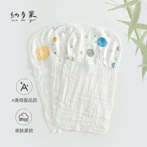 纳多果出口品质速干透气吸汗巾