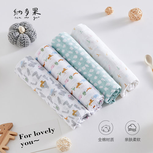 婴儿棉纱布襁褓巾纳多果