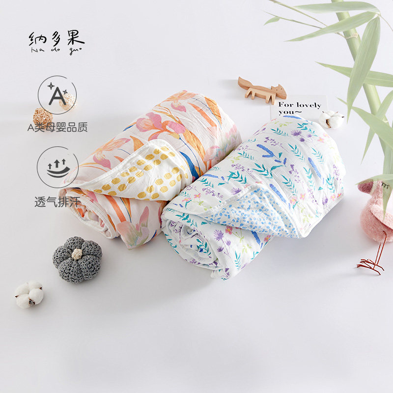 纳多果宝宝夹棉纱布抱被竹纤维亲子云朵恒温被学生午休被空调被