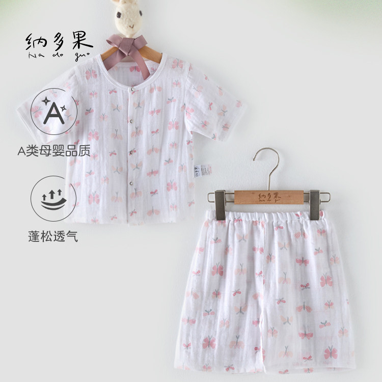 夏季薄款透气亲肤棉纱儿童两件套