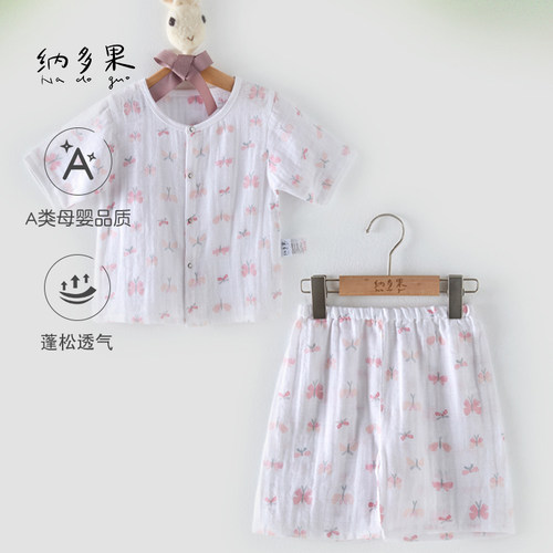 夏季薄款透气亲肤棉纱儿童两件套
