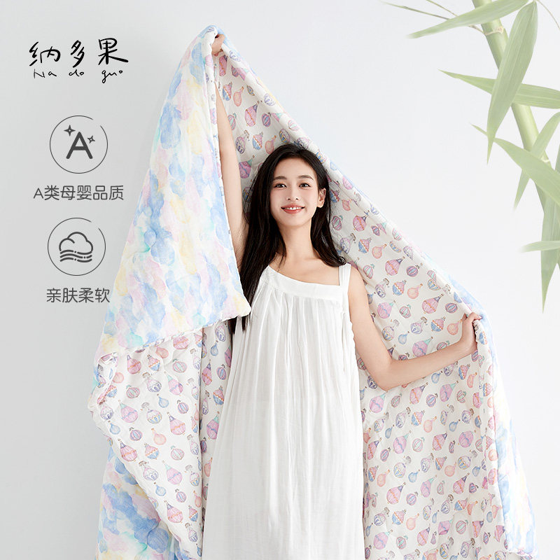 纳多果成人云朵被办公室午休被竹纤维被四季通用家用双人裸睡体感,床上用品,化纤被,淘宝优惠券,粉丝福利购,淘宝优惠卷