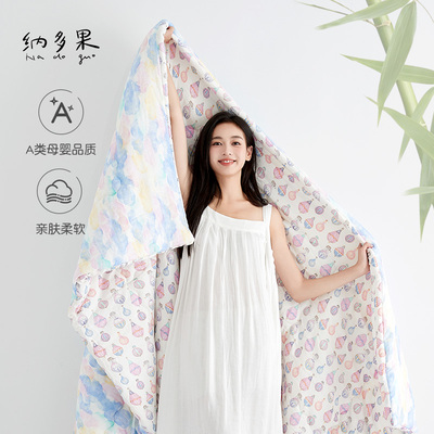纳多果成人云朵竹纤维被子