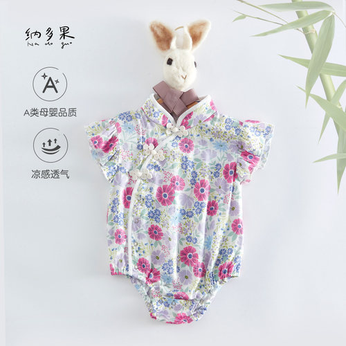竹纤维连体衣纳多果三角爬中式