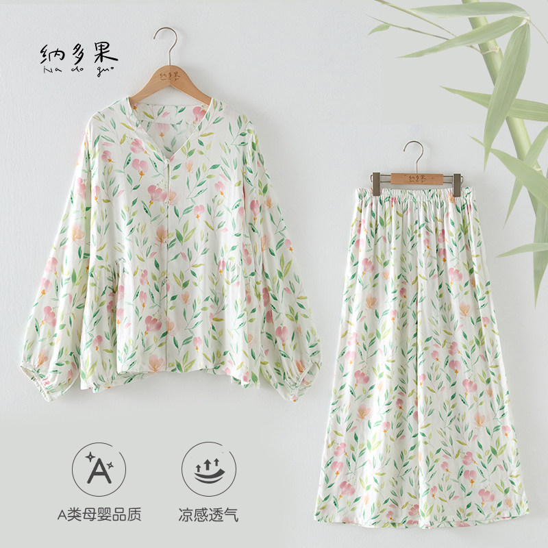 纳多果2025新款V领长袖母婴家居服套装竹纤维透气亲肤居家睡衣