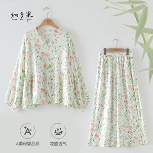 纳多果2025新款V领长袖母婴家居服套装竹纤维透气亲肤居家睡衣