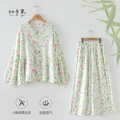 纳多果2025新款V领长袖母婴家居服套装竹纤维透气亲肤居家睡衣