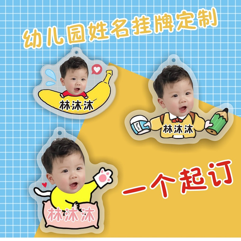 DIY儿童书包小挂件防水钥匙扣