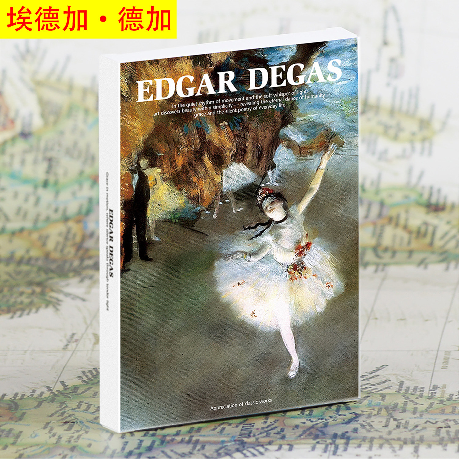 法国艺术家埃德加明信片30张油画名贺卡美术生绘画集背景墙面装饰,文具电教/文化用品/商务用品,贺卡/明信片,淘宝优惠券,粉丝福利购,淘宝优惠卷