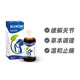 德国Gelencium老寒腿关节炎滴剂30ml 舒缓关节疼痛提高灵活