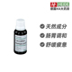 德国Heel希宜乐缓解胃肠改善皮肤干燥瘙痒皮肤滴剂30ml德国进口