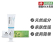 德国Heel希宜乐犬猫皮肤问题改善瘙痒护肤霜50g 德国进口