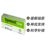 奥地利Dr.Böhm植物益生饮膳食润肠通便调理肠道饮品粉6条 6.3g