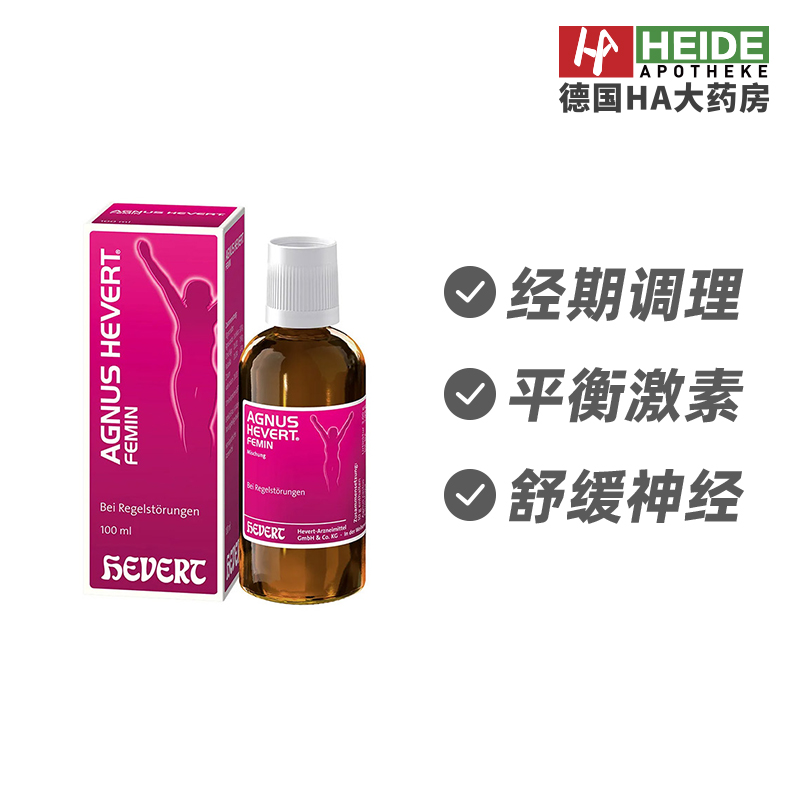 Hevert菲德缓解月经失调更年期平衡激素口服滴剂100ml德国进口