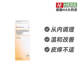 德国Heel希宜乐慢性皮炎调理痤疮过敏性瘙痒口服滴剂30ml德国进口