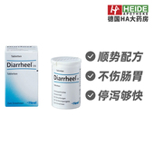 德国Heel希宜乐顺势疗法止泻片不伤肠胃快速起效250片 德国进口