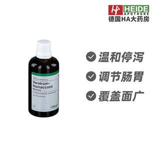 德国Heel希宜乐顺势疗法胃肠黏膜修复消化不良滴剂100ml 德国进口
