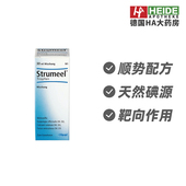 德国Heel希宜乐神经紊乱调理片更年期青春期激素波动50片德国进口