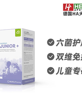 德国Lactobact莱德宝肠道调理儿童益生菌粉60g  德国进口