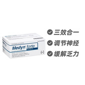 德国MEDICE加强版 维B族vb6b12叶酸胶囊90粒德国进口