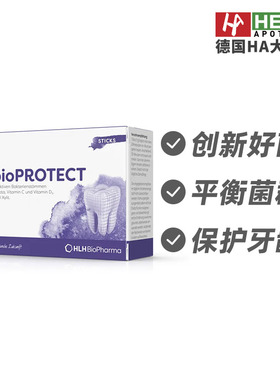 德国Lactobact莱德宝口腔益生菌14条装平衡菌群保护牙龈 德国进口