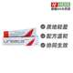 德国Heel希宜乐Ureata尿素维生素 德国进口 霜50g 配方温和保湿