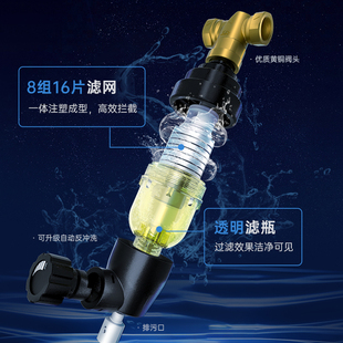 德国进口汉斯希尔前置过滤器家用全屋自来水全自动反冲洗净水机器