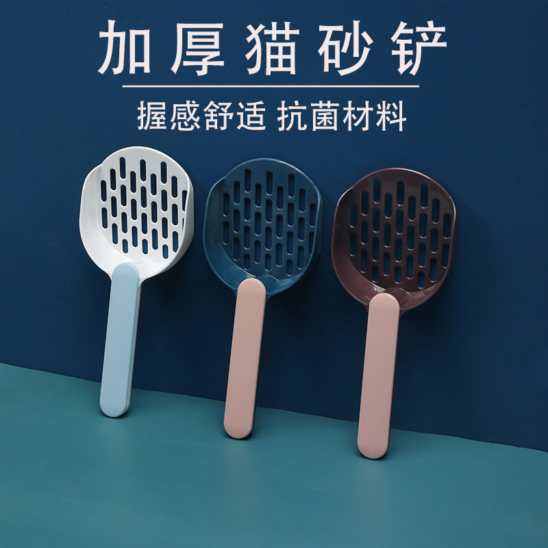 双色拼接时尚大号猫砂铲