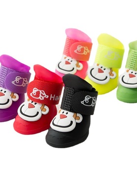 卡通宠物狗狗雨鞋软底小狗泰迪比熊中型犬水鞋魔术贴绑带不易掉