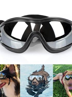 拉风扮酷宠物眼镜狗狗墨镜防风防水防紫外线护目太阳镜中大型犬用