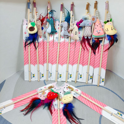 新款木棒羽毛铃铛发声逗猫棒长杆