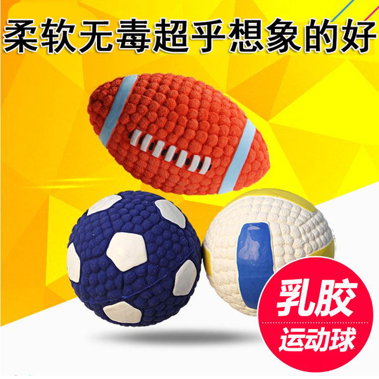 狗狗玩具球发声泰迪磨牙耐咬金毛