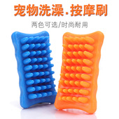 TV柔软橡胶宠物洗澡小中大长毛犬按摩刷子沐浴清洁毛发