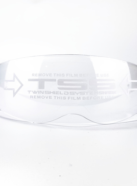 VGV国产蝎子一代二代镜片