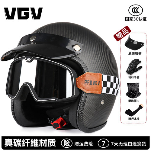 碳纤维复古头盔夏季男女机车半盔