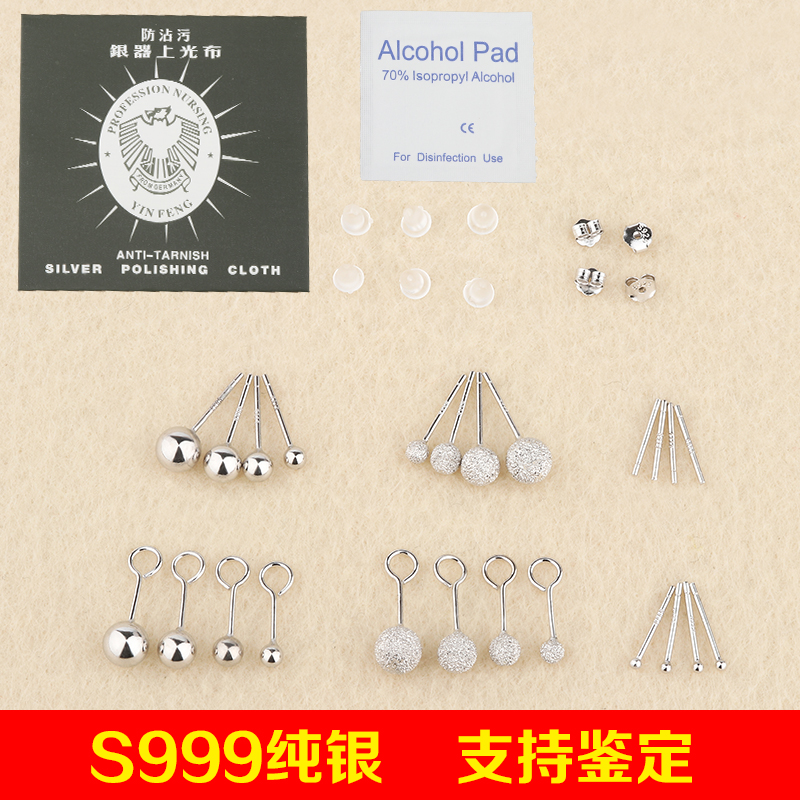 S999纯银耳钉女简约养耳棒气质学生养耳洞个性耳骨钉小耳饰简约女